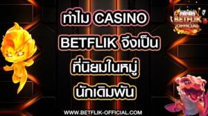 Casino betflik